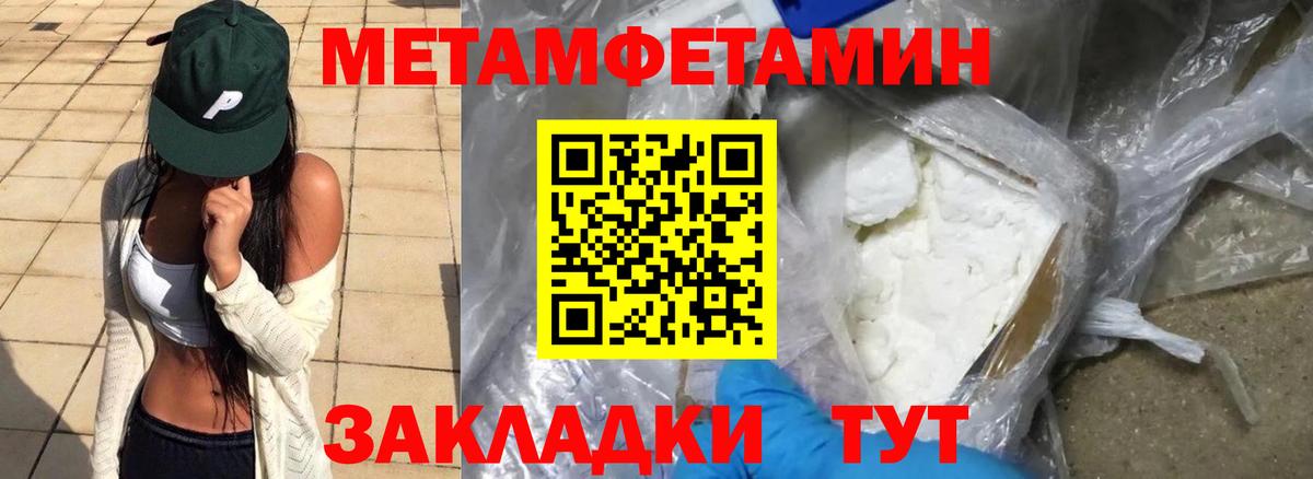 Амфетамин Premium  АМФ  Карачаевск  Вход с VPN  АМФ 