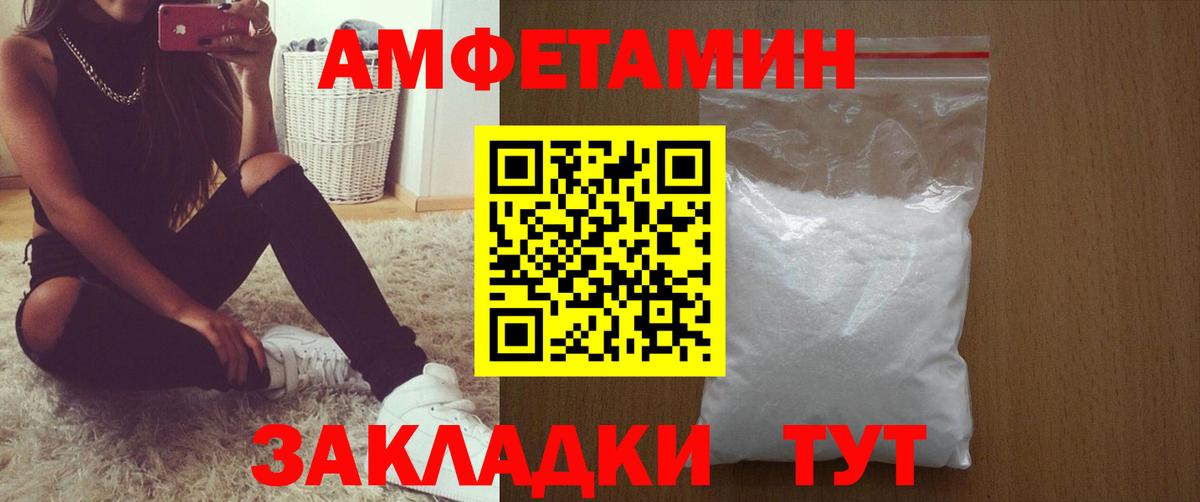 АМФ Premium Карачаевск
