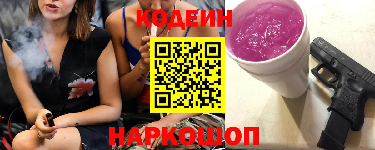 Гашиш  Меф МЯУ МЯУ  Вход с VPN  Alpha-PVP СК кристаллы  МЕФ кристаллы  Как найти наркотики?  Карачаевск  МАРИХУАНА  Канабис  ГАШИШ 