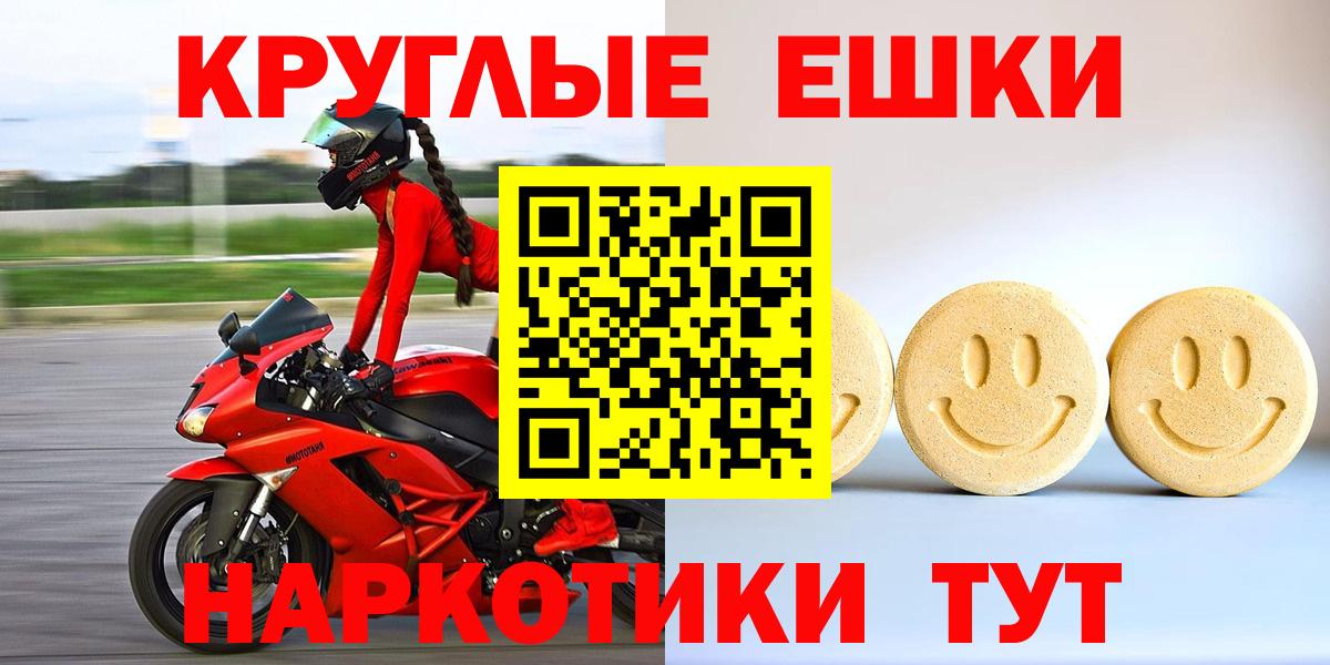 ЭКСТАЗИ  Вход с VPN  ЭКСТАЗИ louis Vuitton  Карачаевск  ЭКСТАЗИ louis Vuitton 