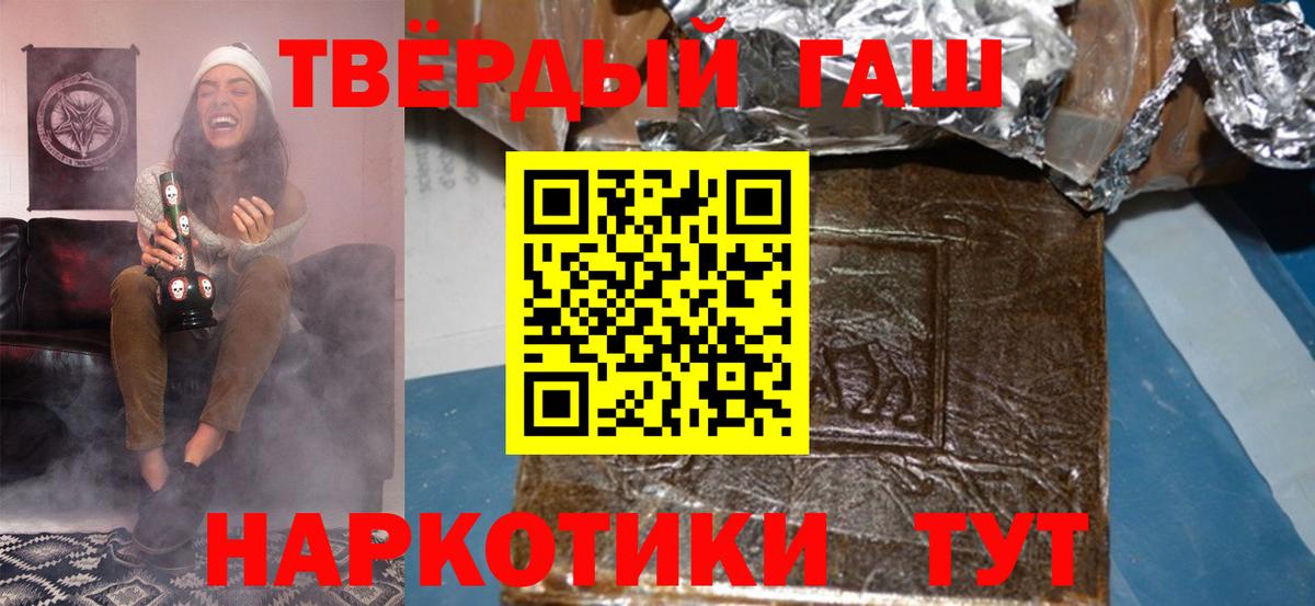 Галлюциногенные грибы Карачаевск