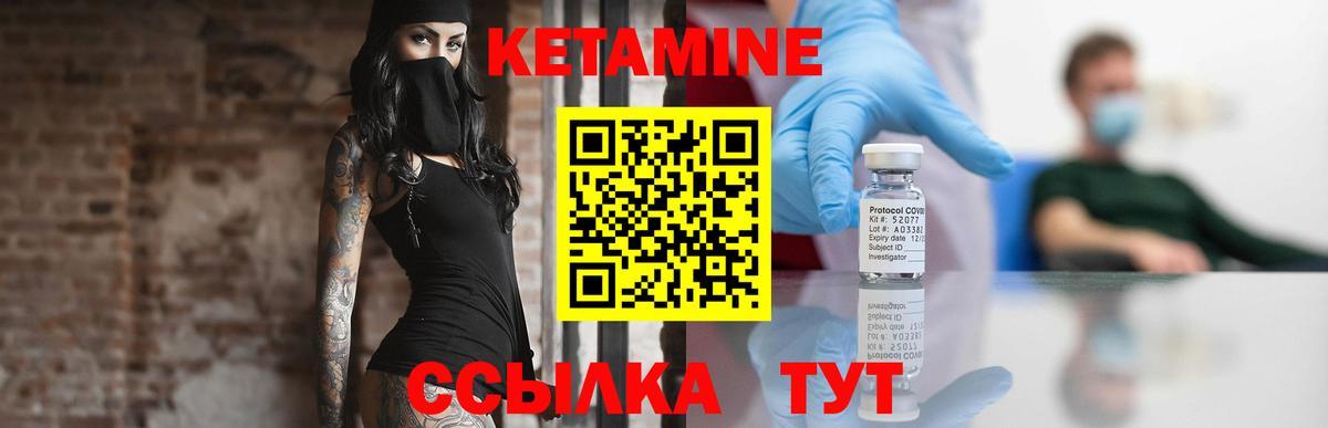 КЕТАМИН VHQ  КЕТАМИН VHQ  Вход с VPN  Карачаевск 