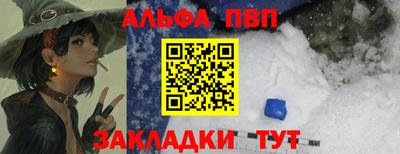 молекула духа Краснокаменск