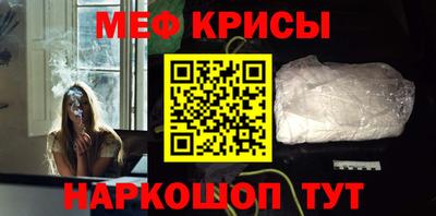 прущие грибы Краснознаменск