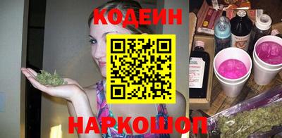 молекула духа Краснокаменск