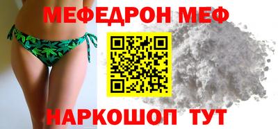 mix Краснодар