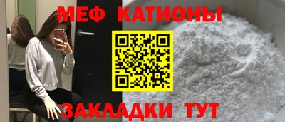 прущие грибы Краснознаменск