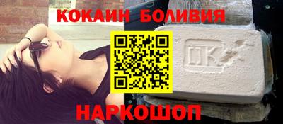 молекула духа Краснокаменск