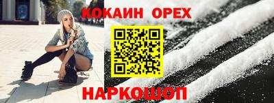 стафф Кумертау
