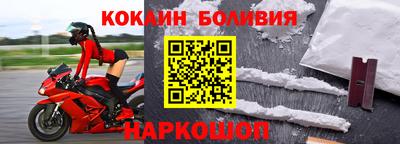 молекула духа Краснокаменск