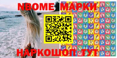 молекула духа Краснокаменск