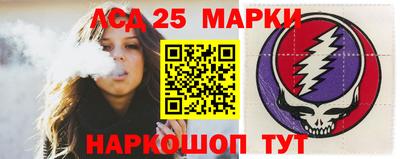 молекула духа Краснокаменск