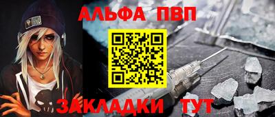 прущие грибы Краснознаменск