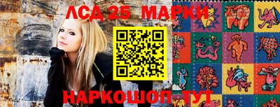 молекула духа Краснокаменск