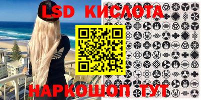 молекула духа Краснокаменск