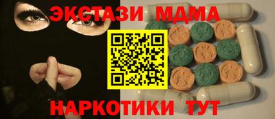 стафф Кумертау