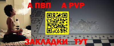 прущие грибы Краснознаменск