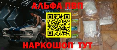 прущие грибы Краснознаменск