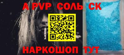 молекула духа Краснокаменск