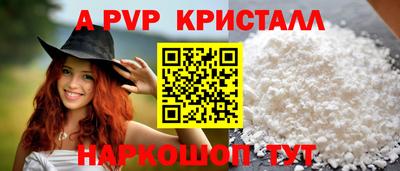 молекула духа Краснокаменск