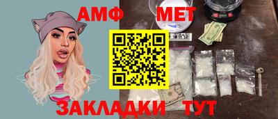 прущие грибы Краснознаменск