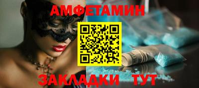 прущие грибы Краснознаменск