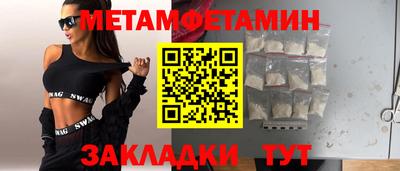 молекула духа Краснокаменск