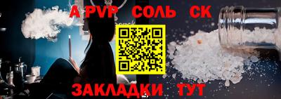 прущие грибы Краснознаменск
