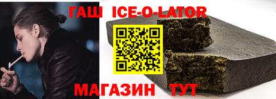 молекула духа Краснокаменск