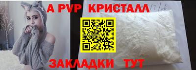 молекула духа Краснокаменск