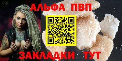 прущие грибы Краснознаменск