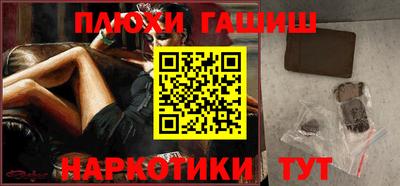 молекула духа Краснокаменск