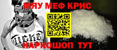 молекула духа Краснокаменск