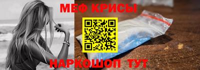 mix Краснодар