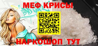 mix Краснодар