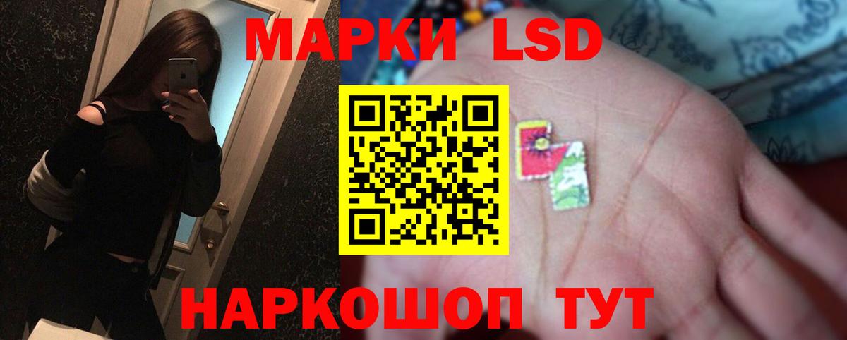 Карачаевск  ЛСД экстази ecstasy  Вход с VPN 