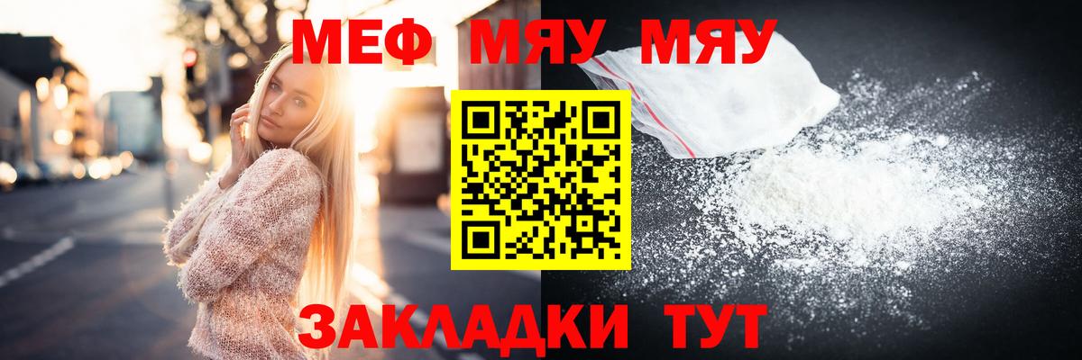 купить  сайты  МЕФ mephedrone  Мефедрон  Мефедрон  Карачаевск  Вход с VPN  МЯУ-МЯУ VHQ 