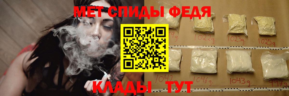 МЕТАМФЕТАМИН Methamphetamine  МЕТАМФЕТАМИН Methamphetamine  Вход с VPN  Карачаевск 