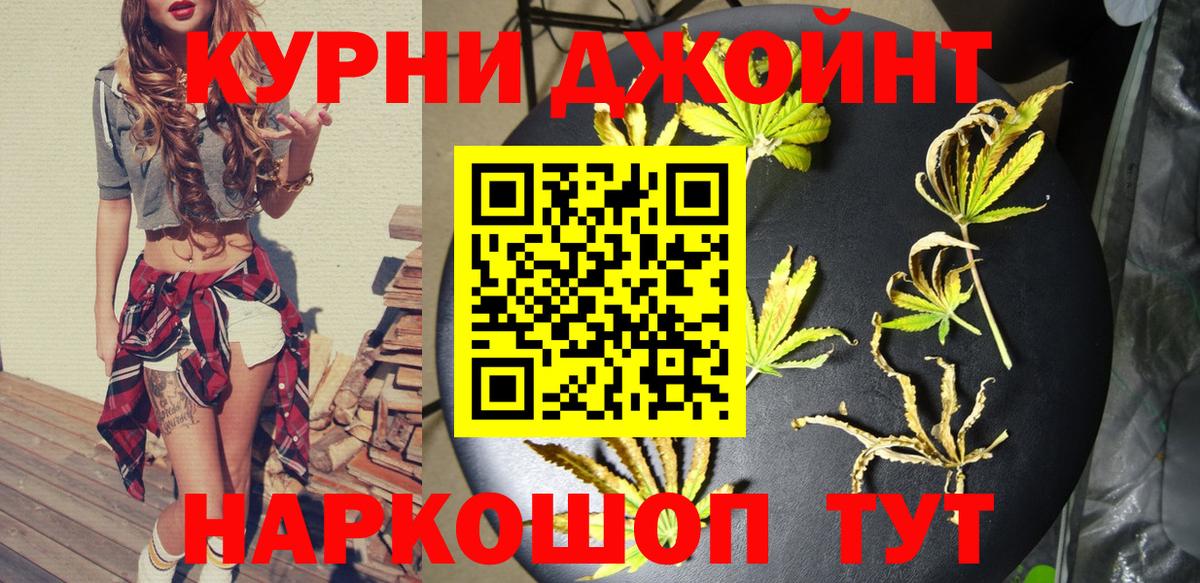 Бошки Шишки Bruce Banner Карачаевск
